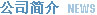 1877彩票